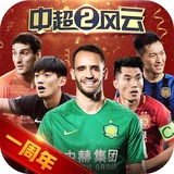 澳门威尼斯人在线下载