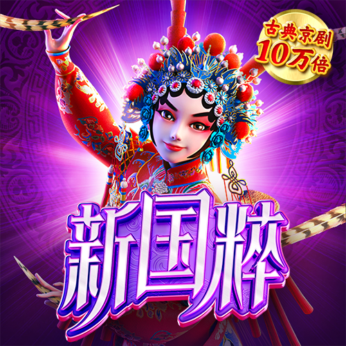 中欧体育官网入口app下载