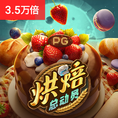九游体育app官网入口