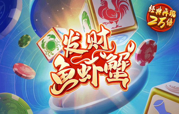 搏冠体育官网入口app