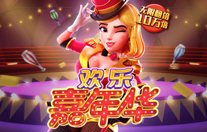 ob体育app