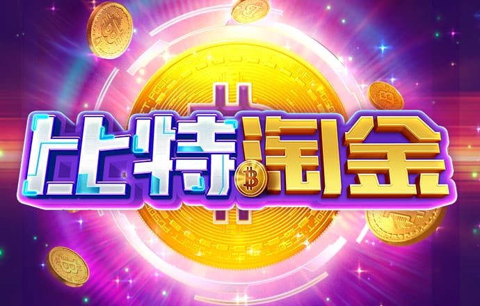 问鼎模拟器入口