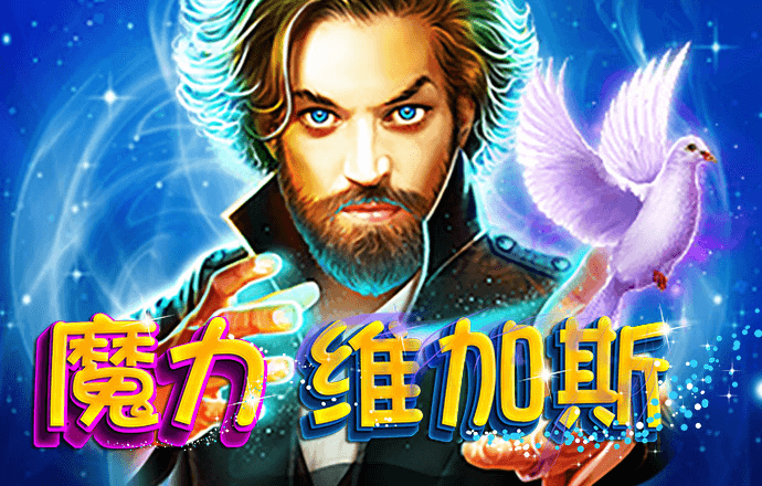 98858vip威尼斯下载