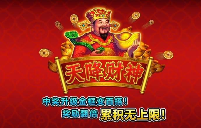 港澳宝典app下载官网