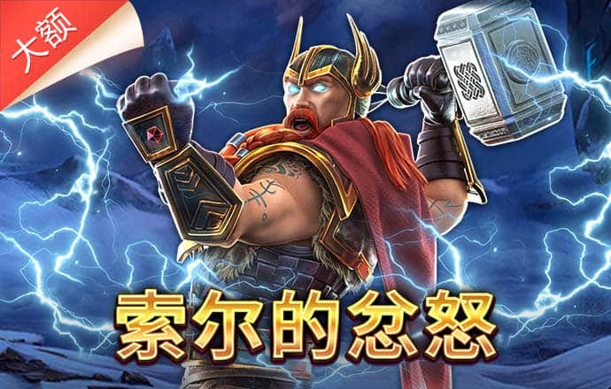 点击网球练习赛