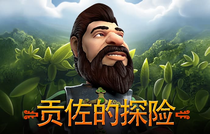 澳门内部正版资料大全下
