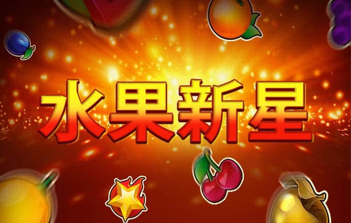 新浦京澳官方网站