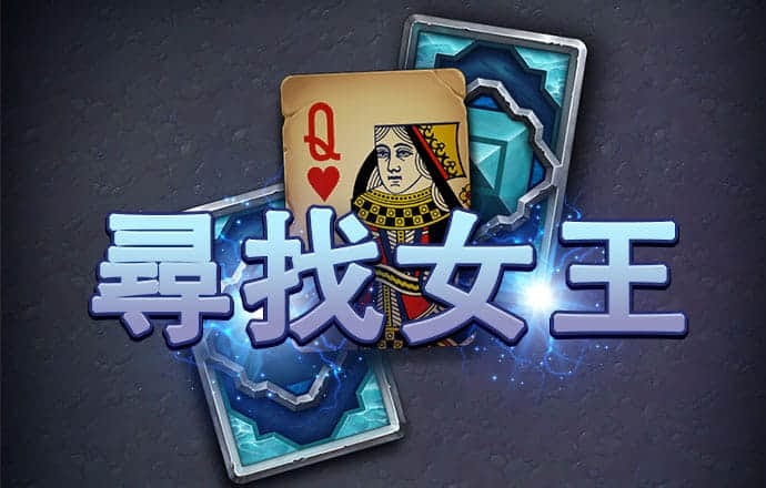 赢博体育官网app下载