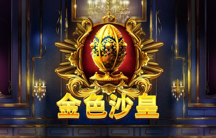 888集团官方下载app绿色